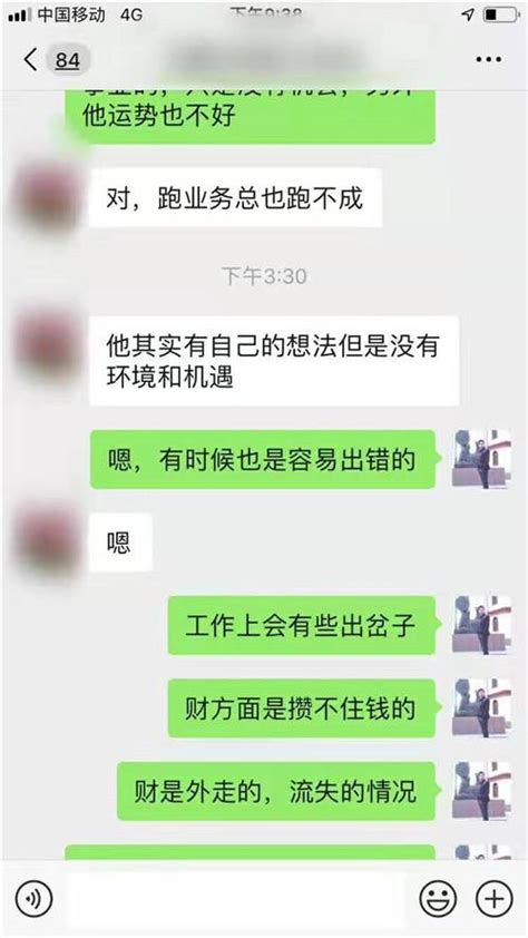 電話兇吉|手機號碼測吉兇：號碼吉兇查詢（81數理）